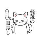 らんまる。（個別スタンプ：21）