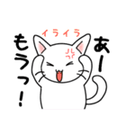 らんまる。（個別スタンプ：24）