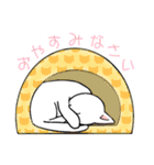 らんまる。（個別スタンプ：31）