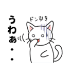 らんまる。（個別スタンプ：33）