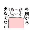 らんまる。（個別スタンプ：35）