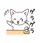らんまる。（個別スタンプ：37）