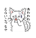 らんまる。（個別スタンプ：39）