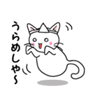 らんまる。（個別スタンプ：40）