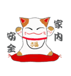 赤座布団上の招き猫（個別スタンプ：1）