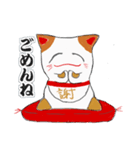 赤座布団上の招き猫（個別スタンプ：6）