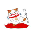赤座布団上の招き猫（個別スタンプ：8）