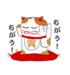 赤座布団上の招き猫（個別スタンプ：10）