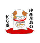 赤座布団上の招き猫（個別スタンプ：11）