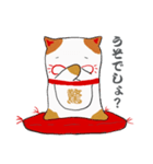 赤座布団上の招き猫（個別スタンプ：14）