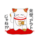赤座布団上の招き猫（個別スタンプ：15）