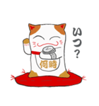 赤座布団上の招き猫（個別スタンプ：18）