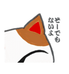 赤座布団上の招き猫（個別スタンプ：23）