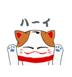赤座布団上の招き猫（個別スタンプ：27）