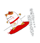赤座布団上の招き猫（個別スタンプ：30）