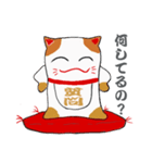 赤座布団上の招き猫（個別スタンプ：31）