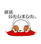 赤座布団上の招き猫（個別スタンプ：33）