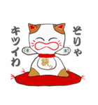 赤座布団上の招き猫（個別スタンプ：36）