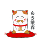 赤座布団上の招き猫（個別スタンプ：37）