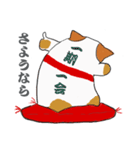 赤座布団上の招き猫（個別スタンプ：40）