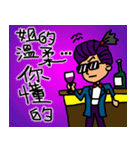 My friend name KAY（個別スタンプ：8）