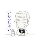 バーテンG しげさん（個別スタンプ：1）