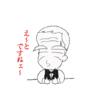 バーテンG しげさん（個別スタンプ：2）