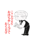 バーテンG しげさん（個別スタンプ：3）