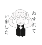 バーテンG しげさん（個別スタンプ：7）