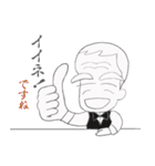 バーテンG しげさん（個別スタンプ：10）