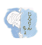 バーテンG しげさん（個別スタンプ：12）