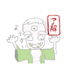 バーテンG しげさん（個別スタンプ：20）