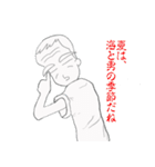 バーテンG しげさん（個別スタンプ：22）