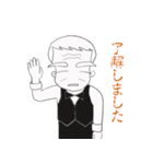 バーテンG しげさん（個別スタンプ：23）