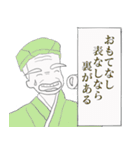 バーテンG しげさん（個別スタンプ：26）