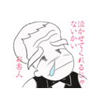 バーテンG しげさん（個別スタンプ：27）
