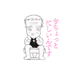 バーテンG しげさん（個別スタンプ：31）