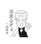 バーテンG しげさん（個別スタンプ：35）