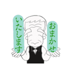 バーテンG しげさん（個別スタンプ：36）