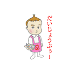バーテンG しげさん（個別スタンプ：39）