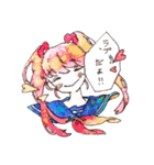 星の子供たち（個別スタンプ：1）
