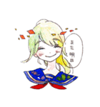 星の子供たち（個別スタンプ：21）