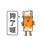 Mr'G（個別スタンプ：8）