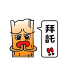 Mr'G（個別スタンプ：14）