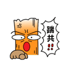 Mr'G（個別スタンプ：19）