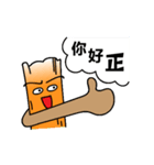 Mr'G（個別スタンプ：22）