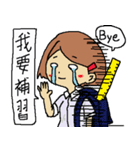The amazing life of a lovely student（個別スタンプ：1）