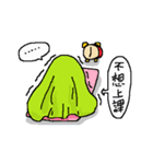 The amazing life of a lovely student（個別スタンプ：12）