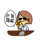 The amazing life of a lovely student（個別スタンプ：17）