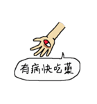 The amazing life of a lovely student（個別スタンプ：21）